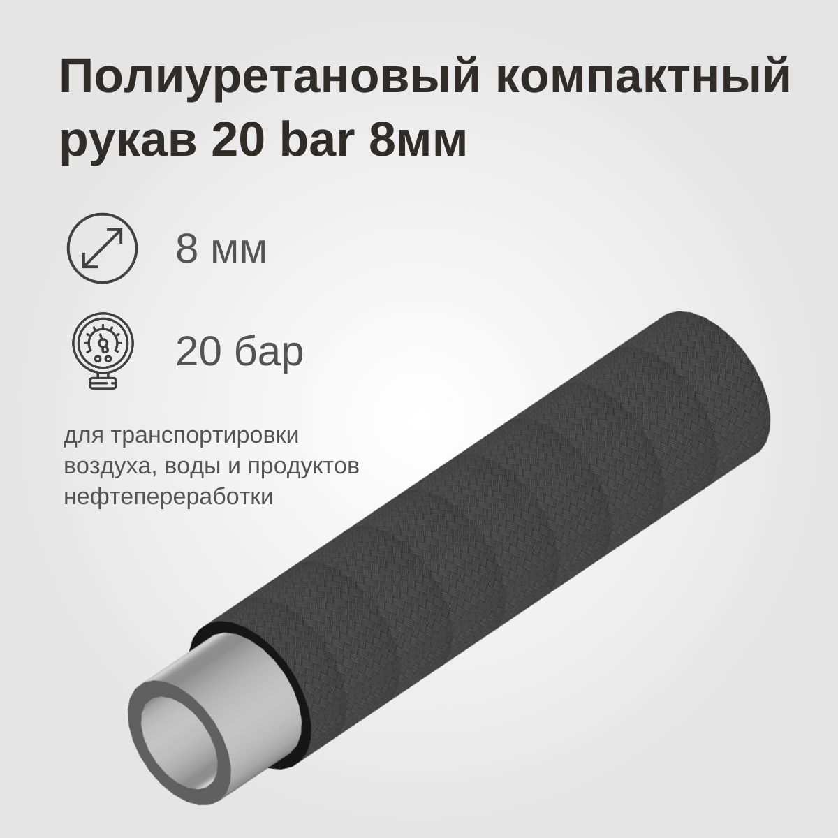 Изображение товара 1